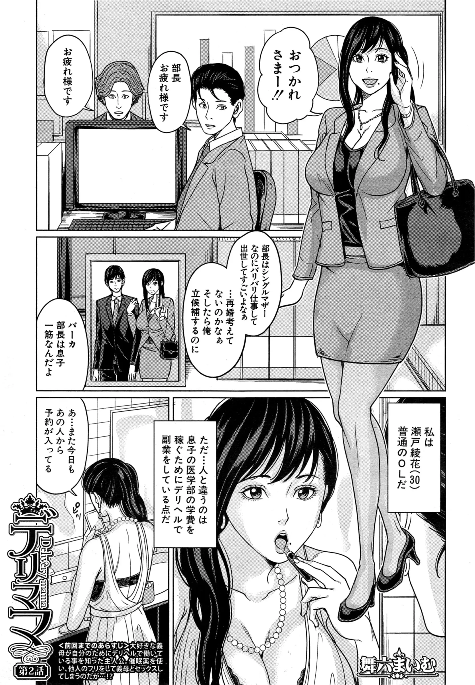 웹툰 이미지 114