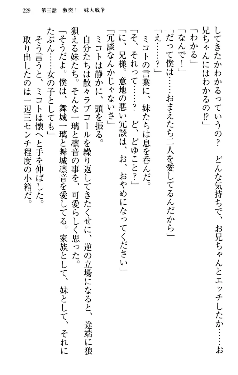 웹툰 이미지 238