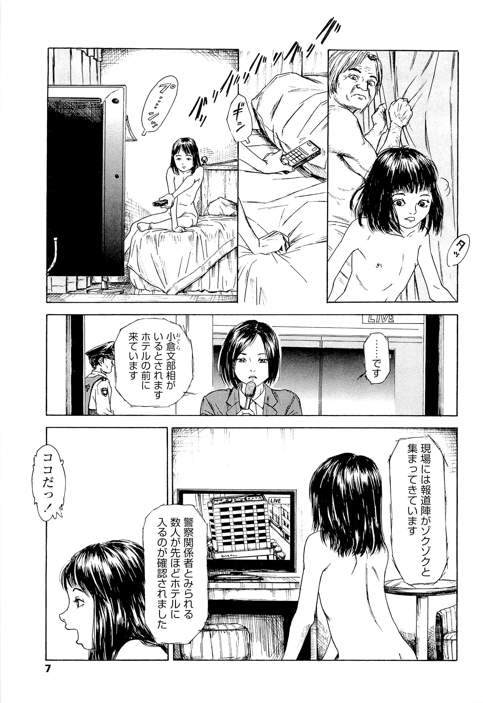 웹툰 이미지 10