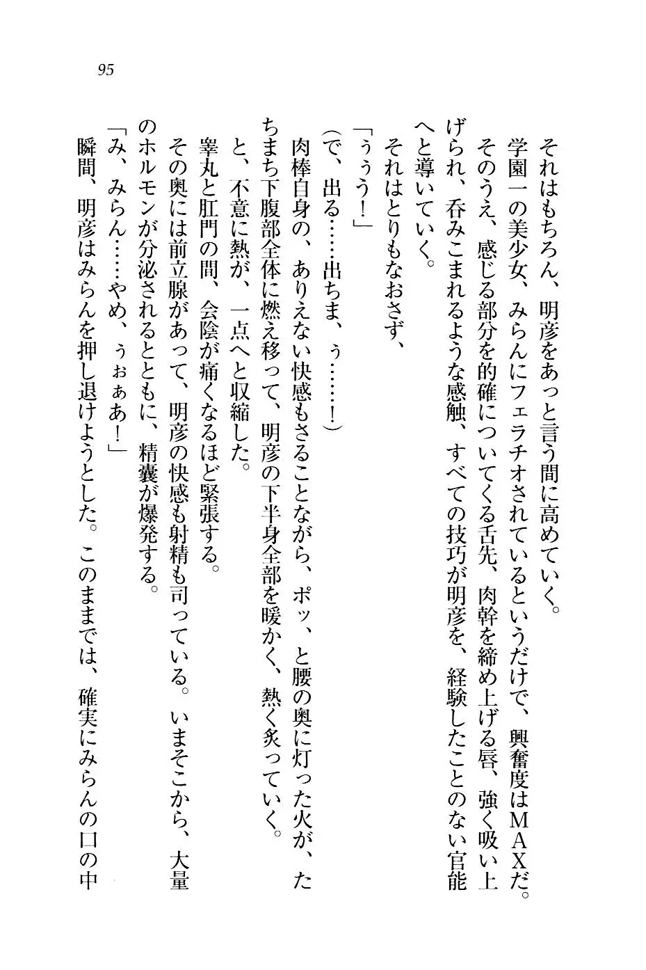 웹툰 이미지 97