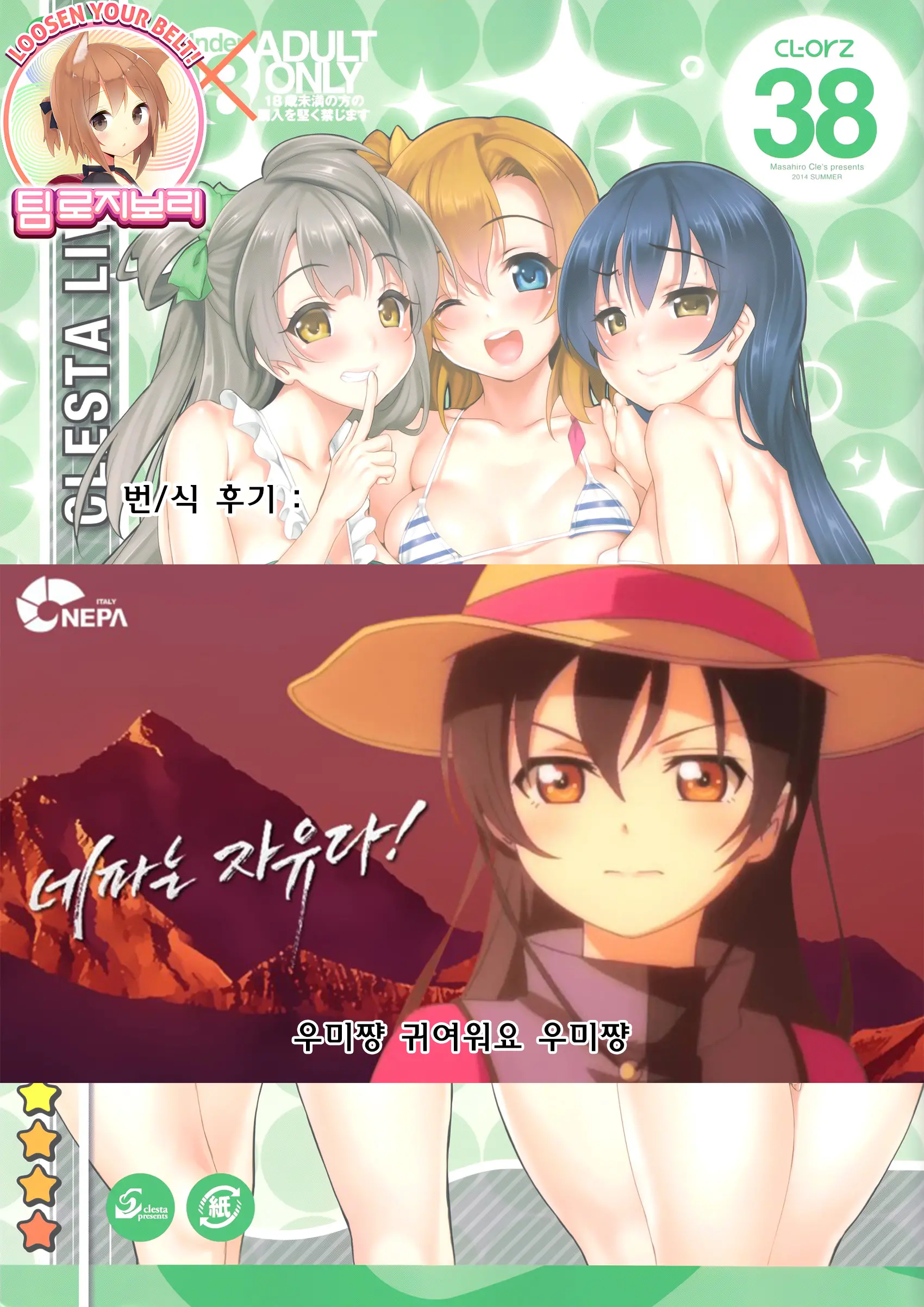 웹툰 이미지 16
