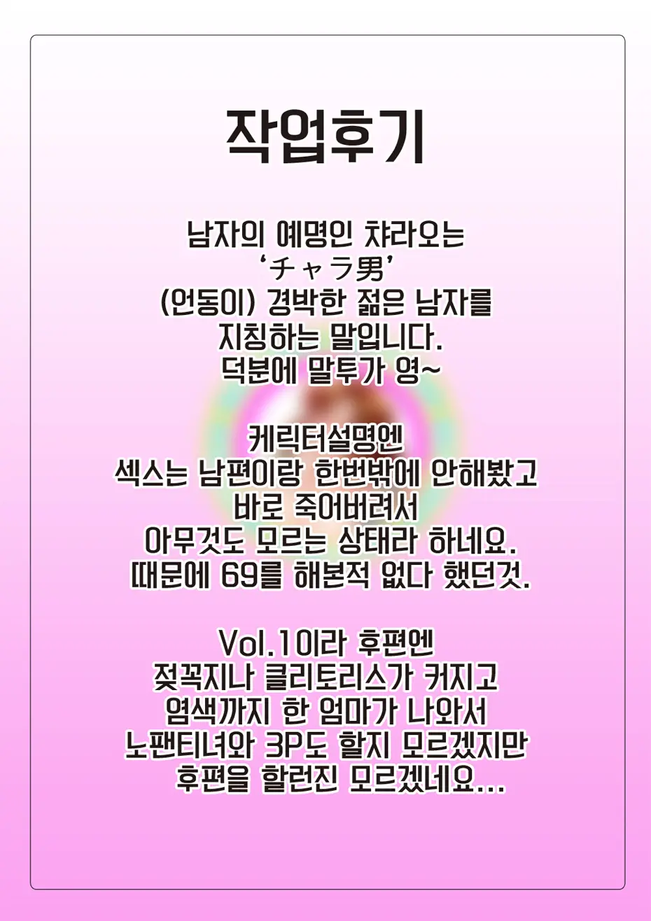웹툰 이미지 41