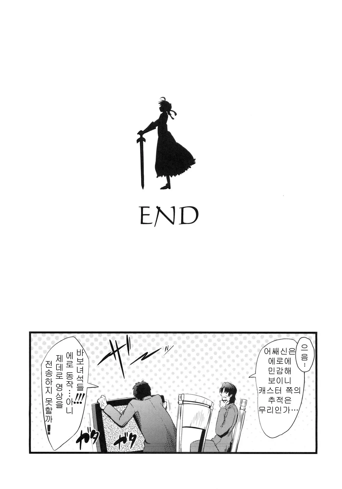 웹툰 이미지 19