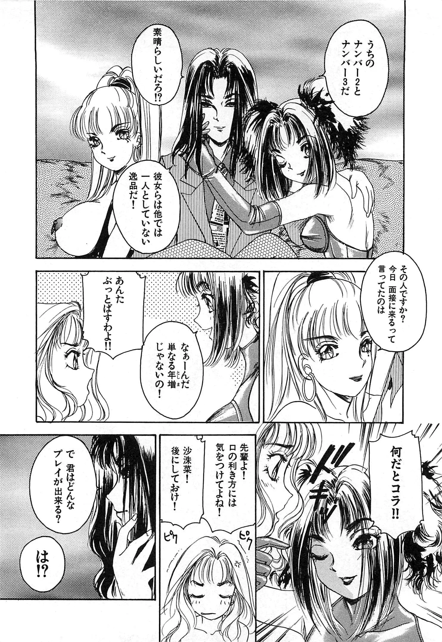 웹툰 이미지 128