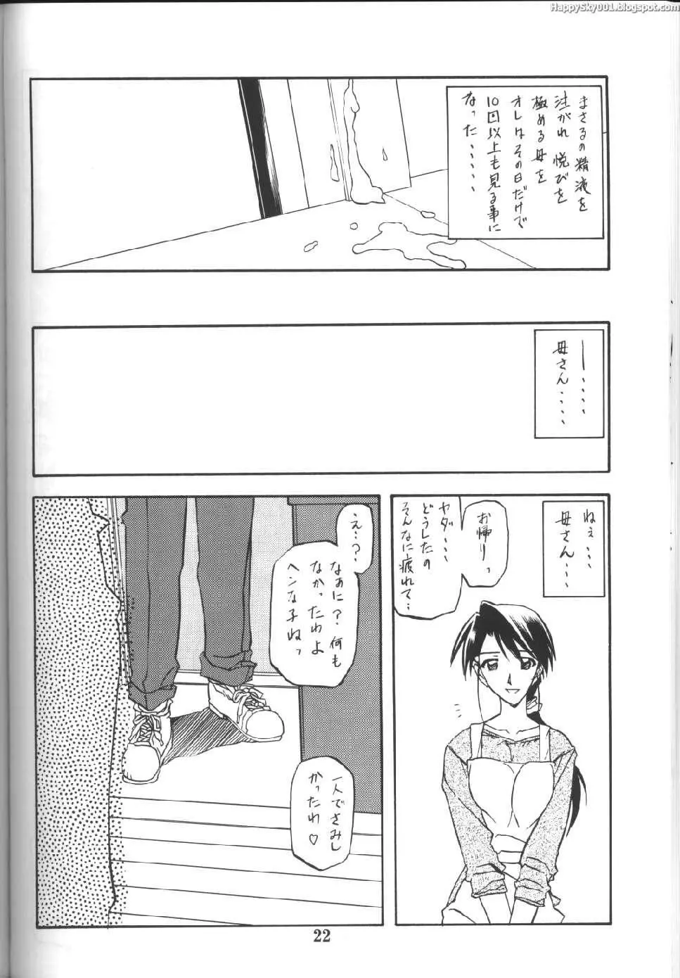 웹툰 이미지 20