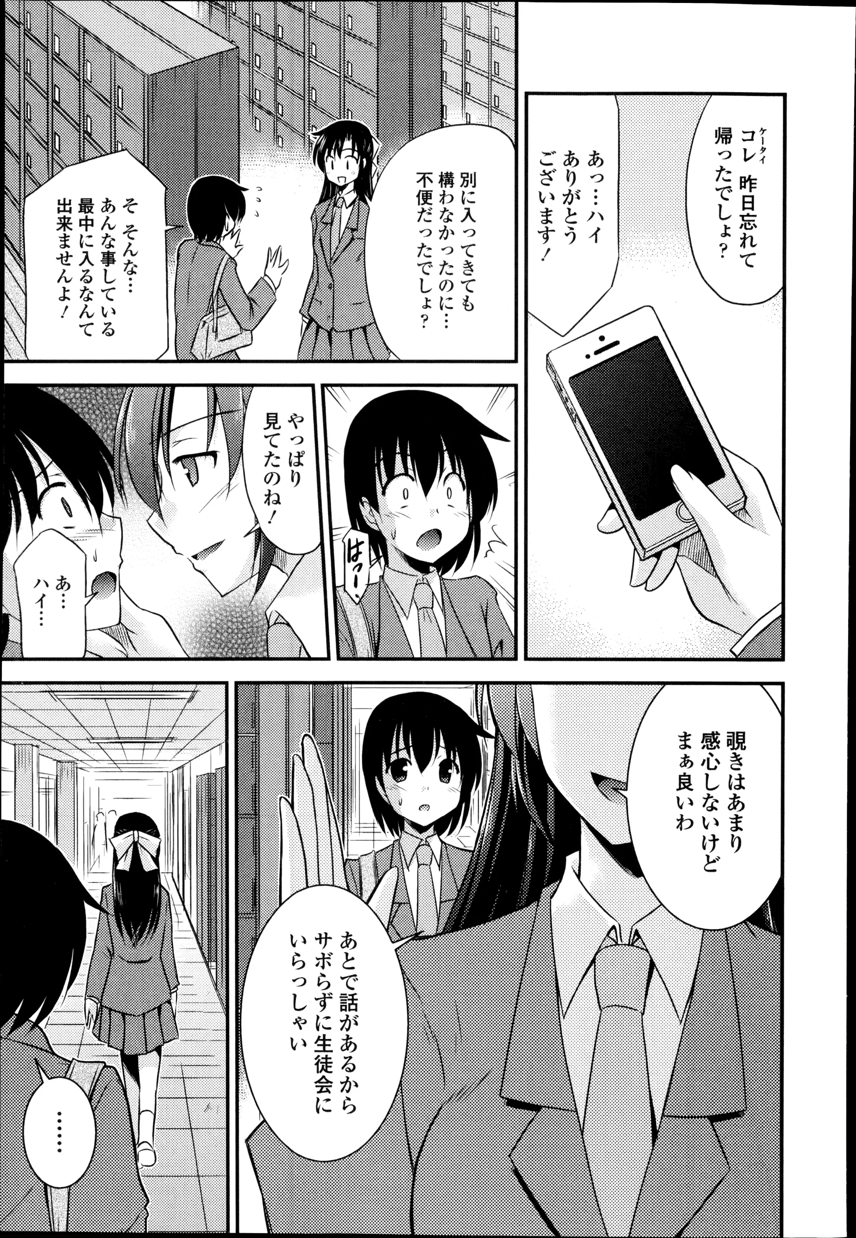 웹툰 이미지 214