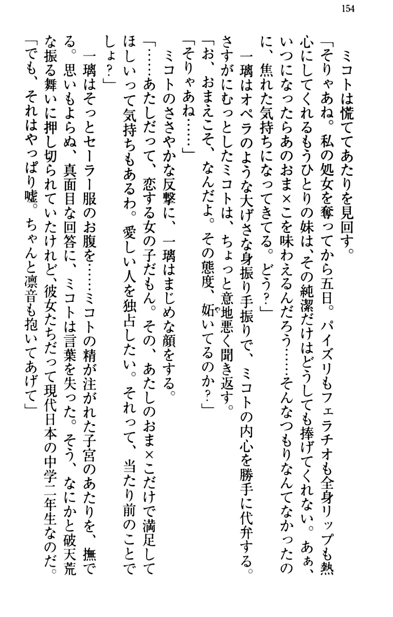 웹툰 이미지 163