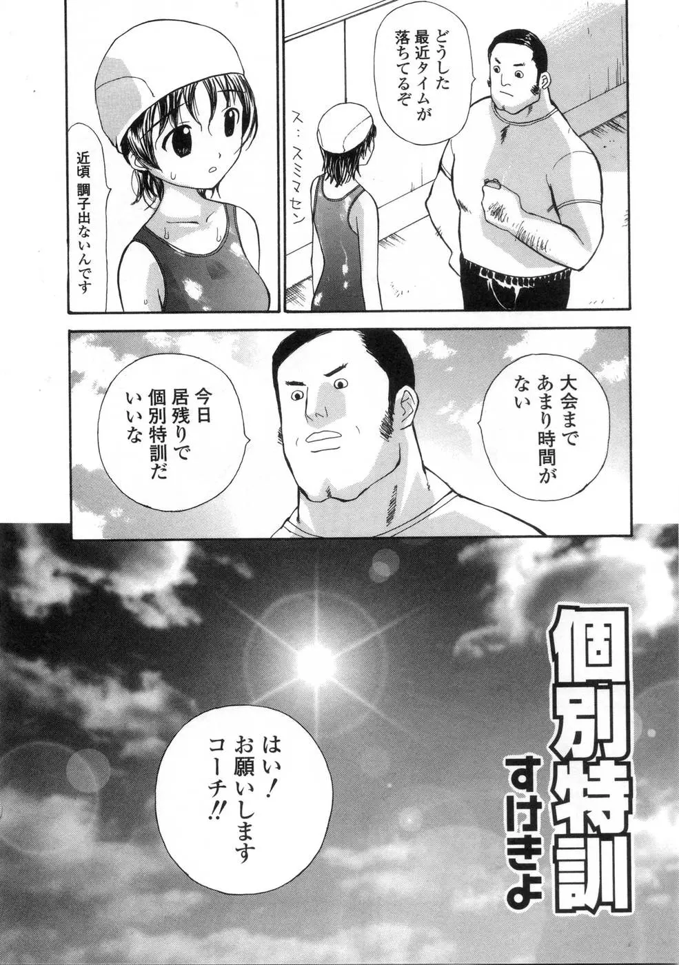 웹툰 이미지 169