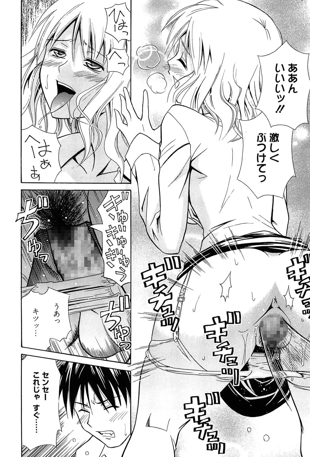 웹툰 이미지 190
