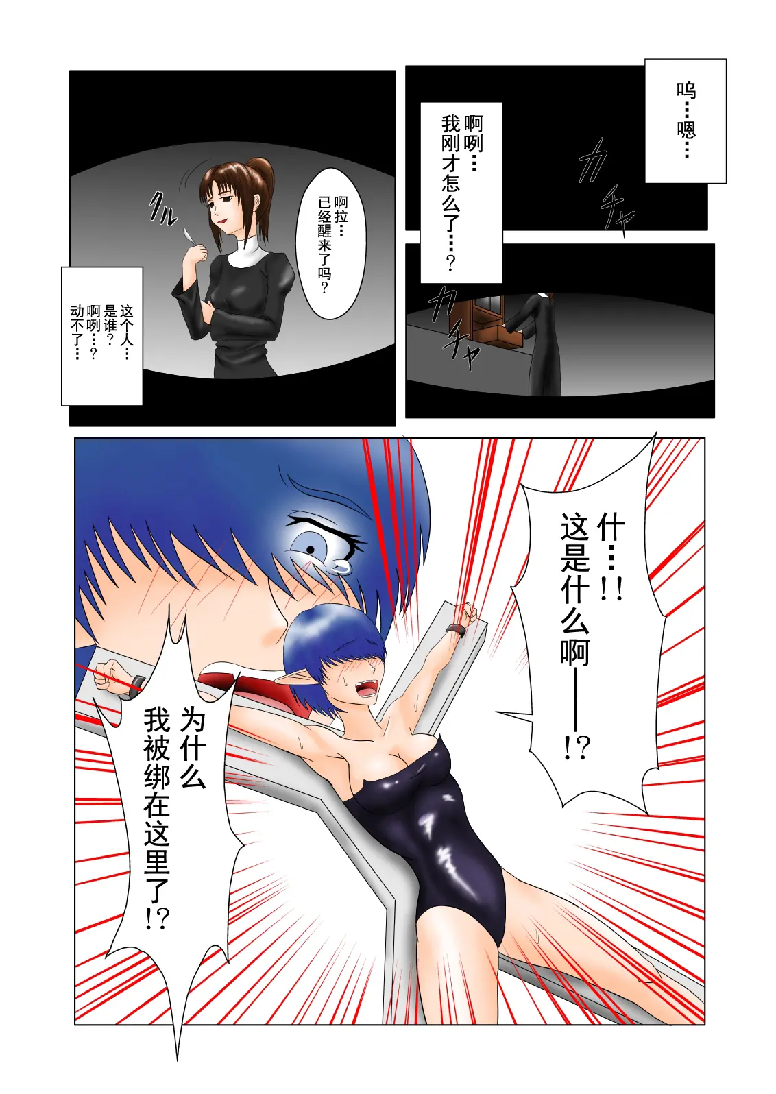 웹툰 이미지 14