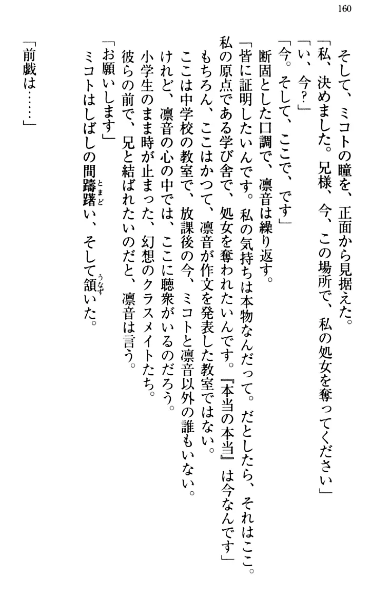 웹툰 이미지 169