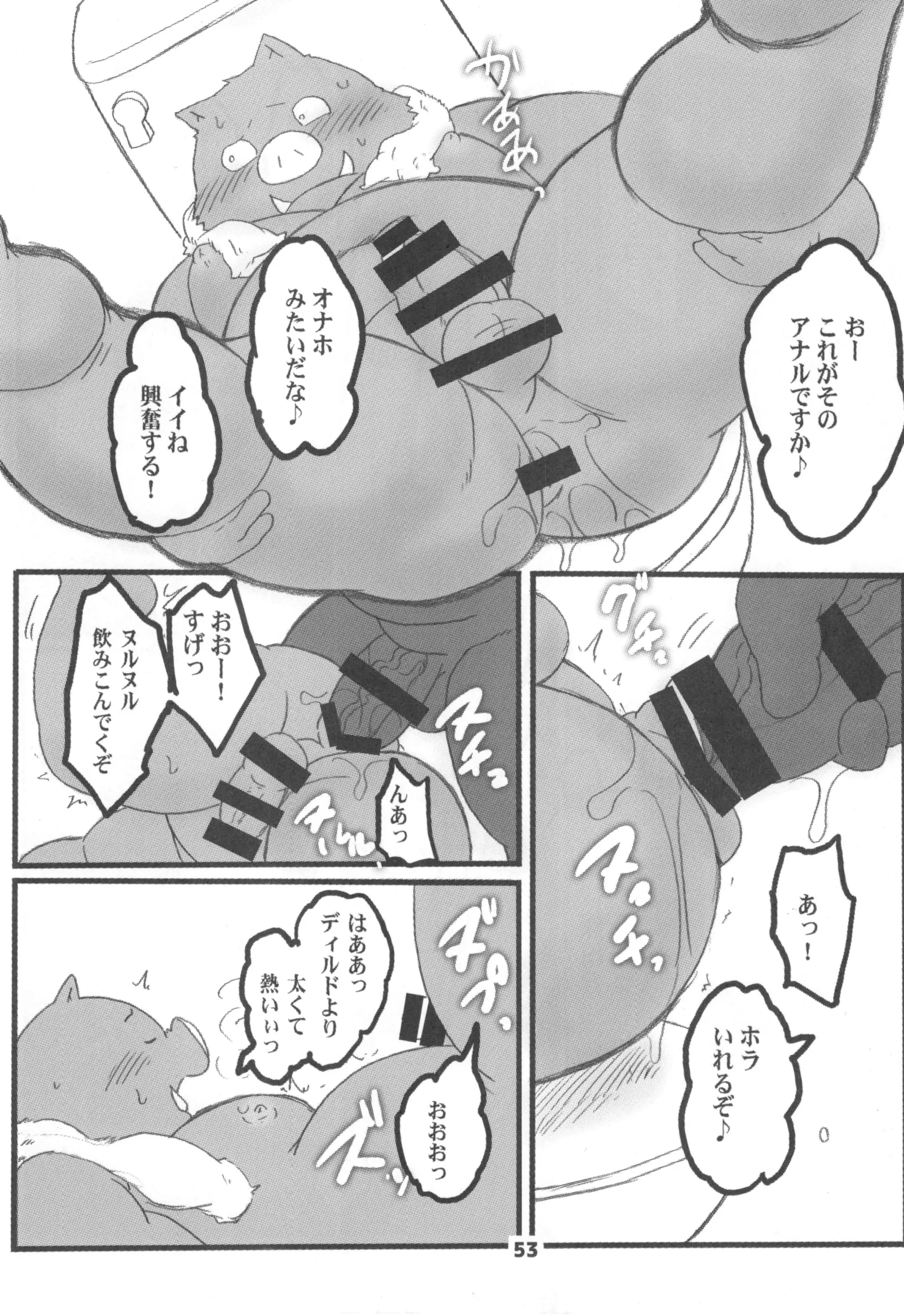 웹툰 이미지 51