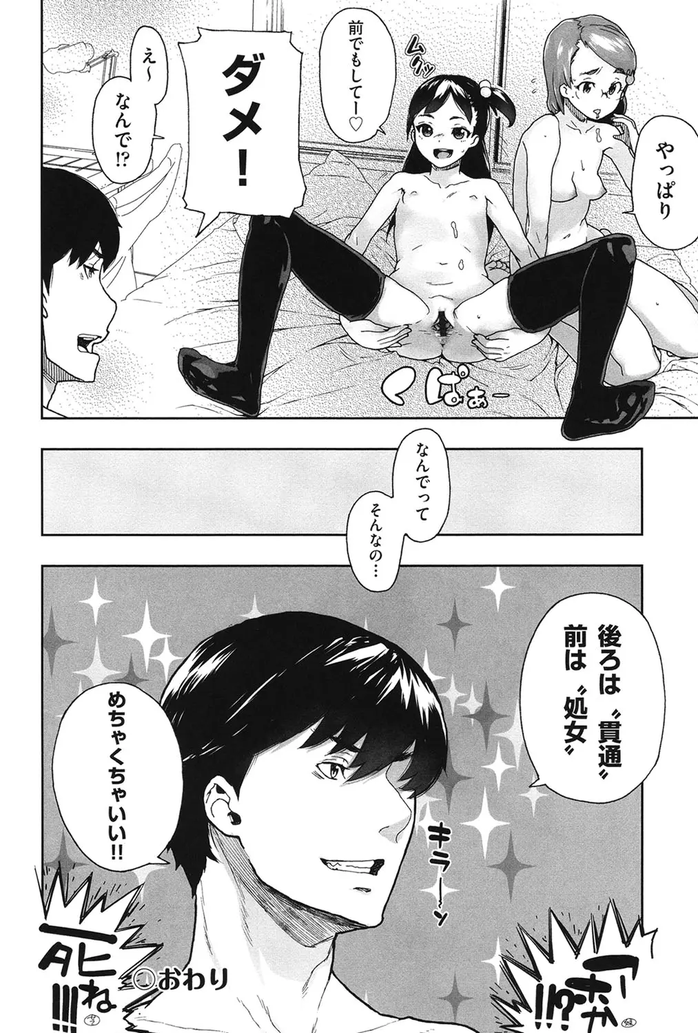 웹툰 이미지 122