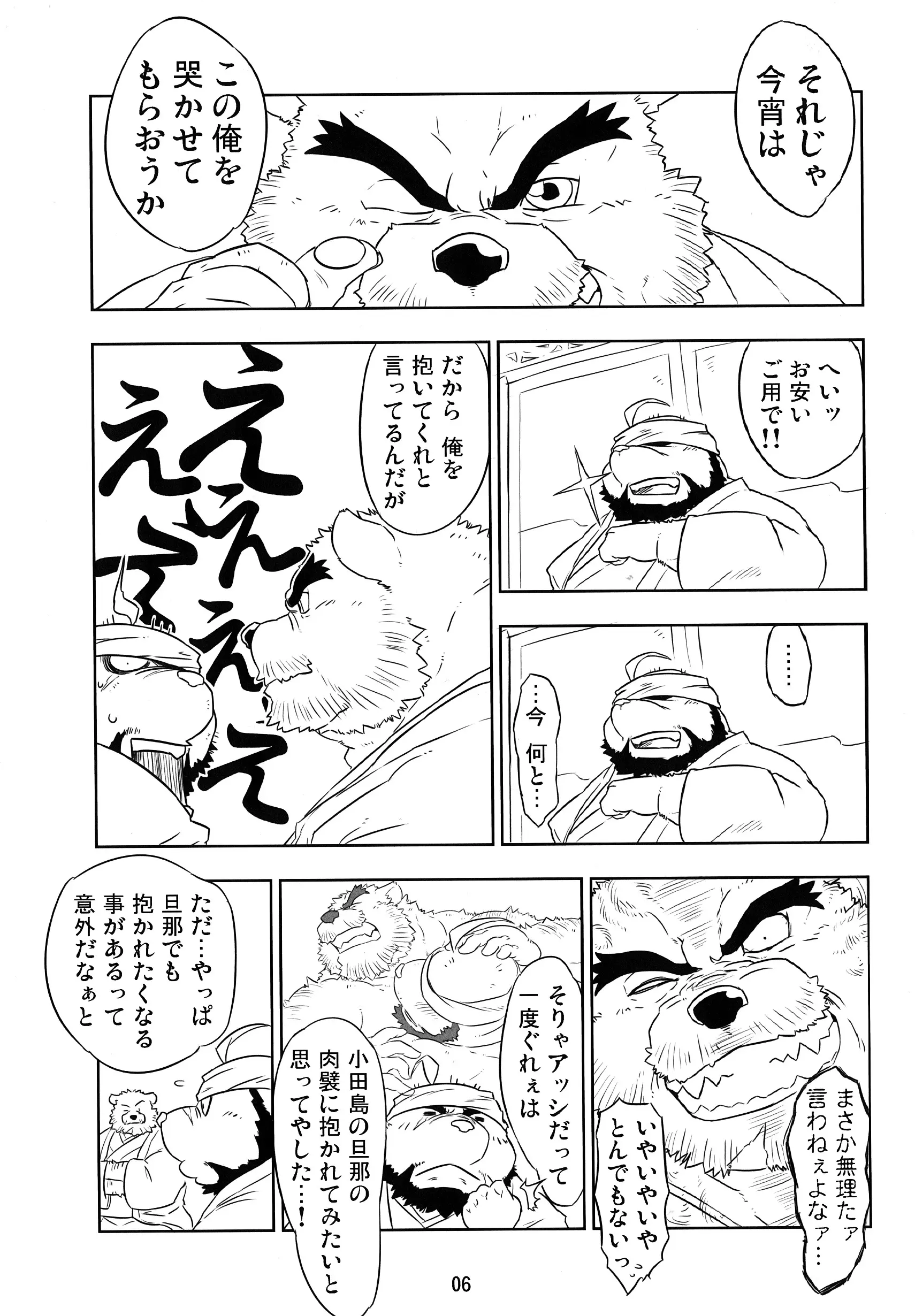 웹툰 이미지 4
