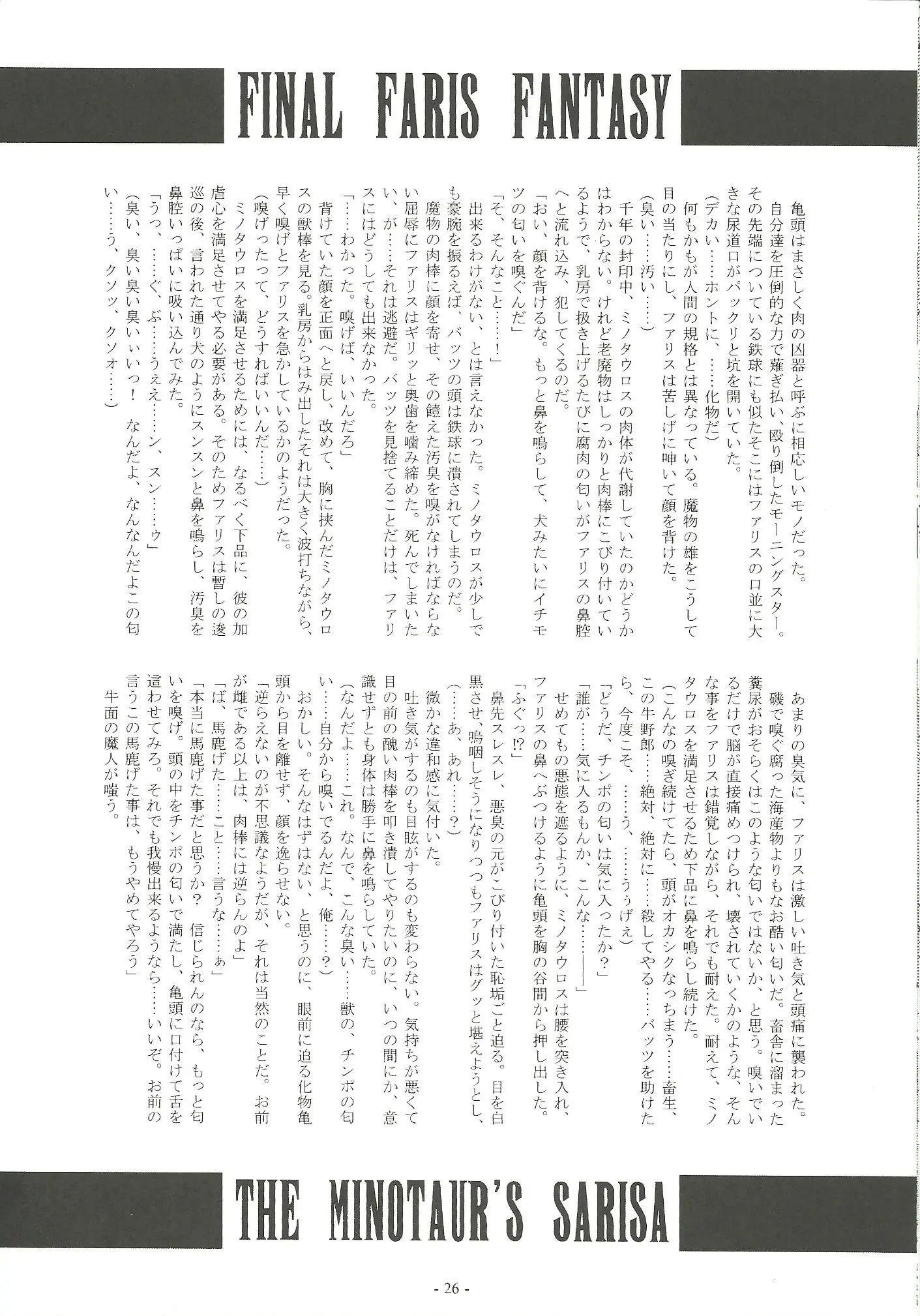 웹툰 이미지 25