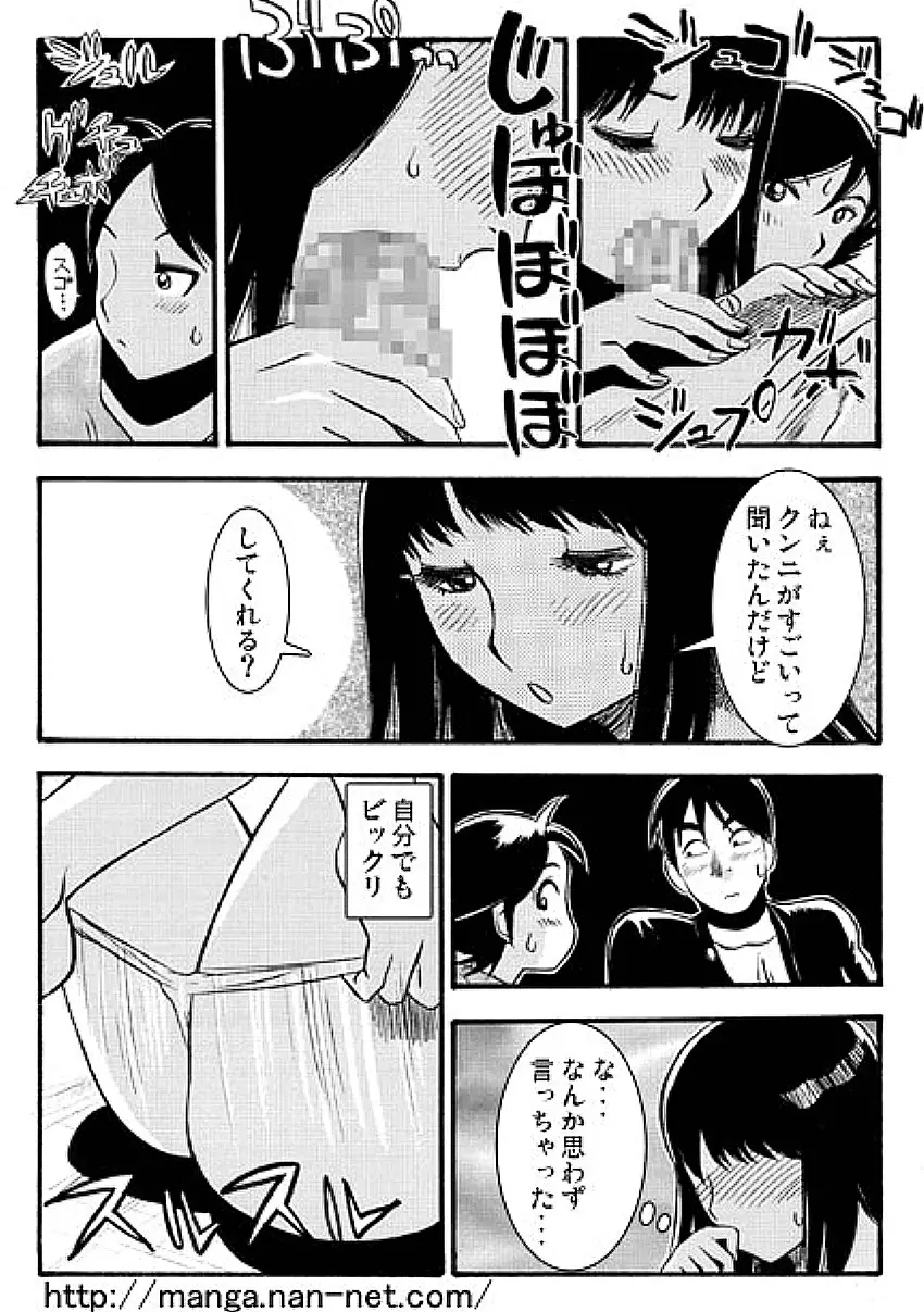 웹툰 이미지 24