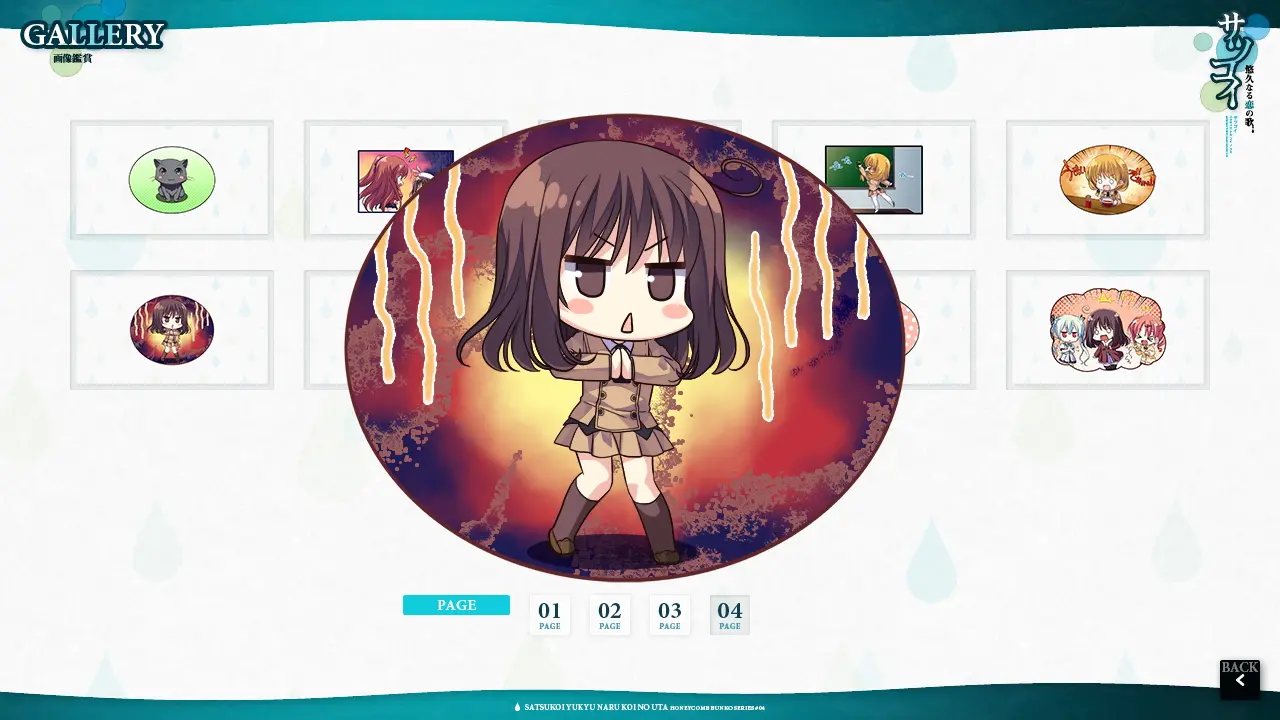 웹툰 이미지 246