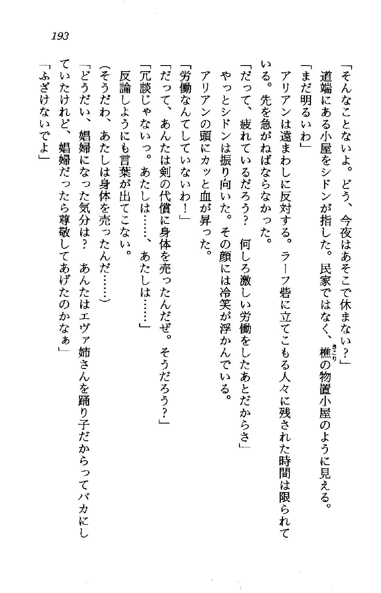 웹툰 이미지 191