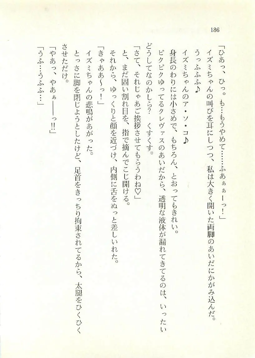 웹툰 이미지 186