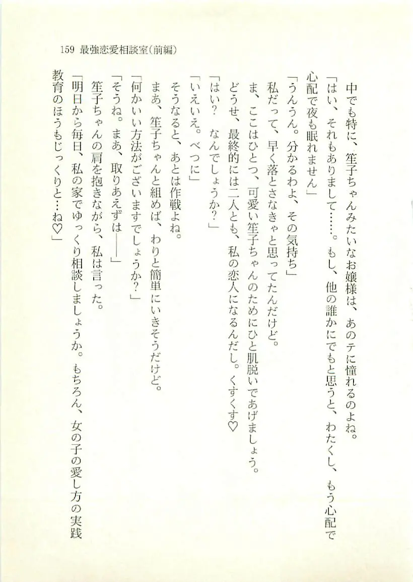 웹툰 이미지 159