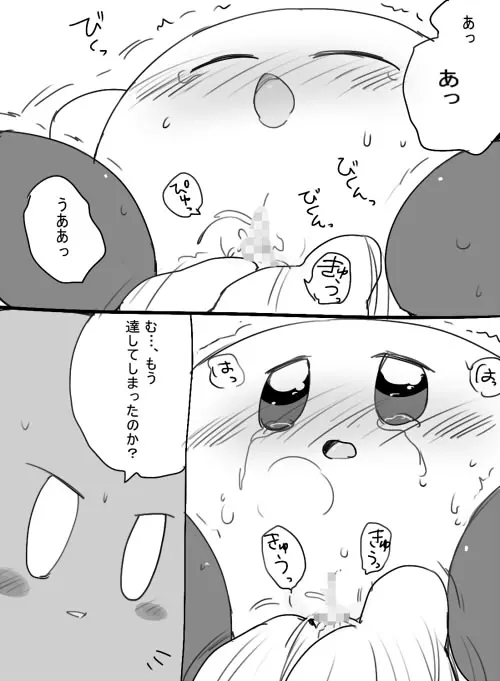 웹툰 이미지 4