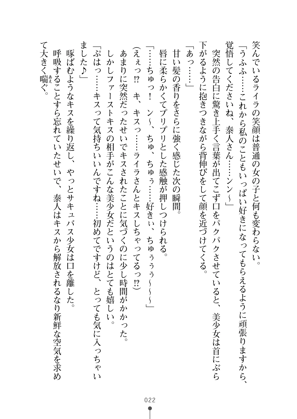 웹툰 이미지 33