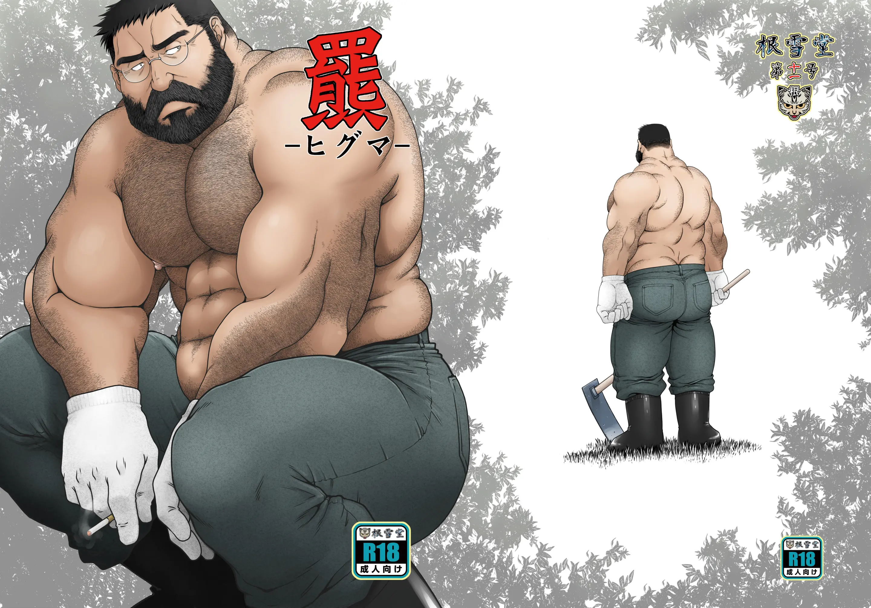 웹툰 이미지 42