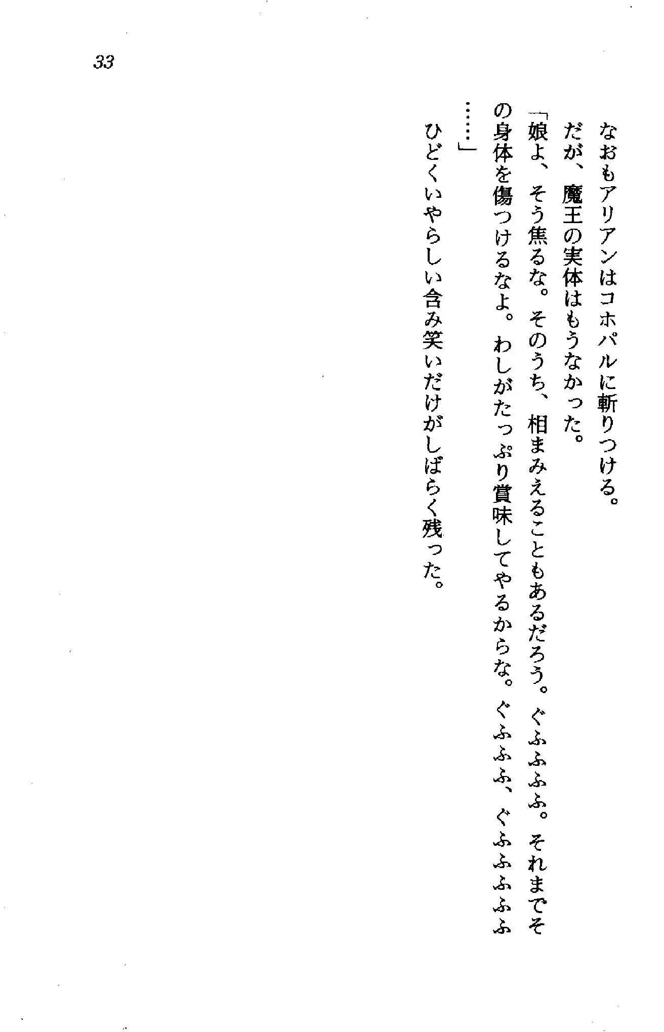 웹툰 이미지 31