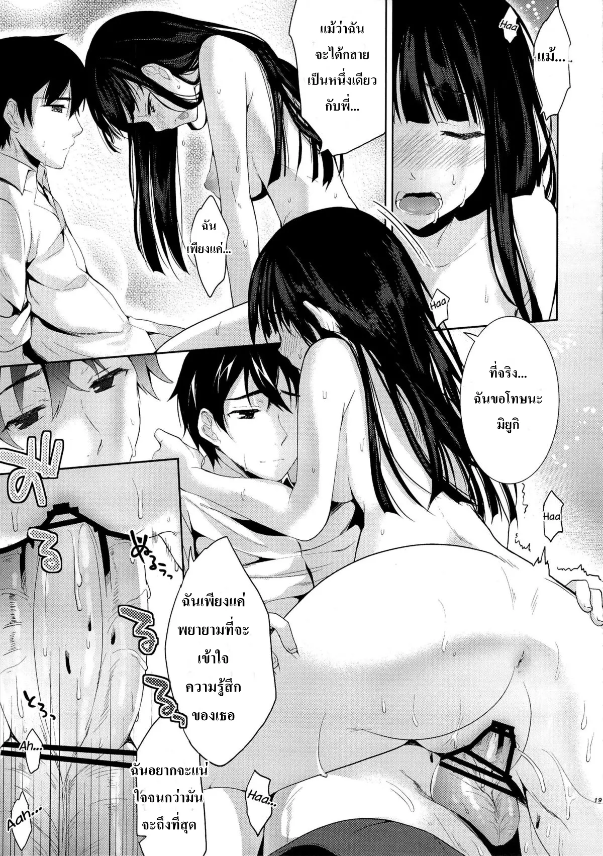 웹툰 이미지 16