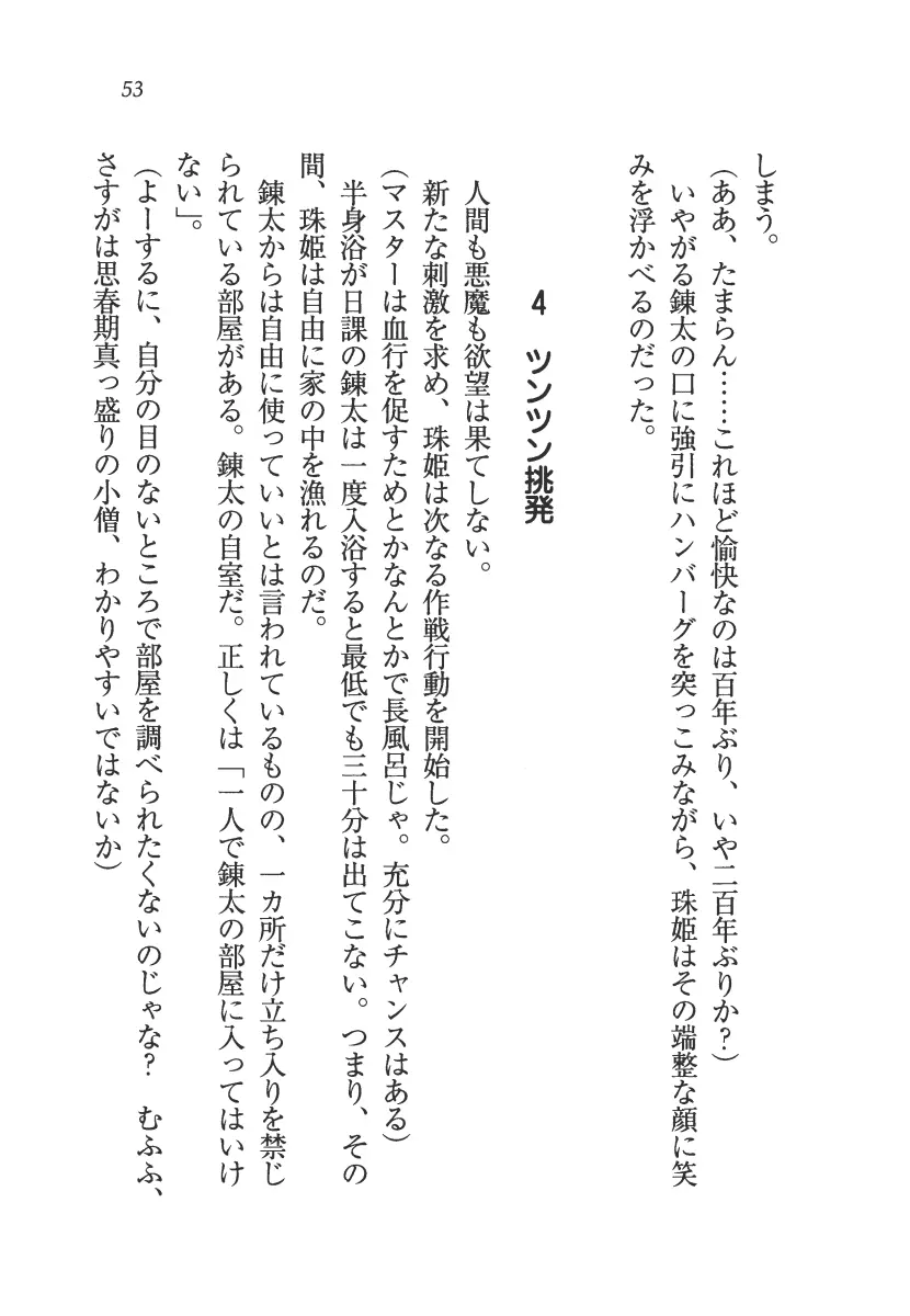 웹툰 이미지 53