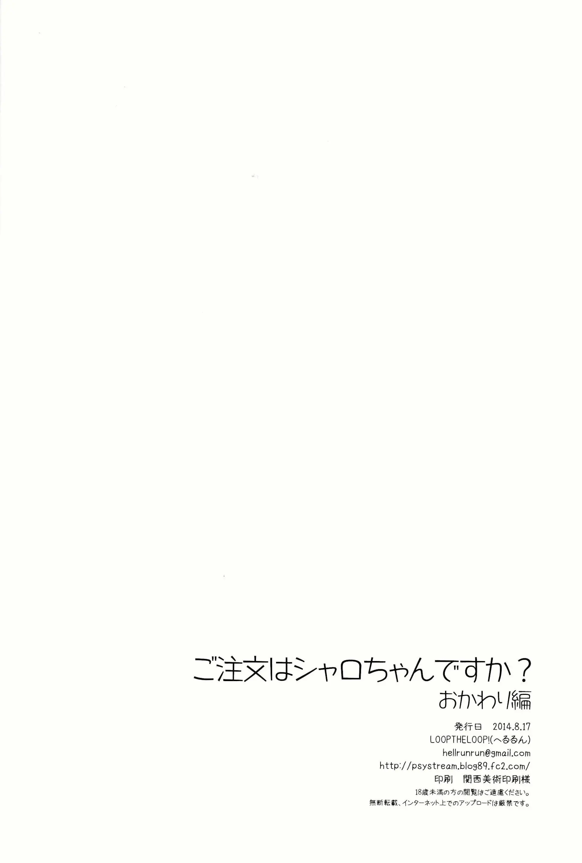웹툰 이미지 17