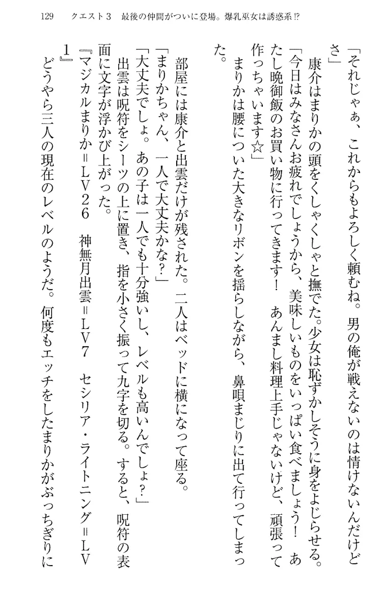 웹툰 이미지 138