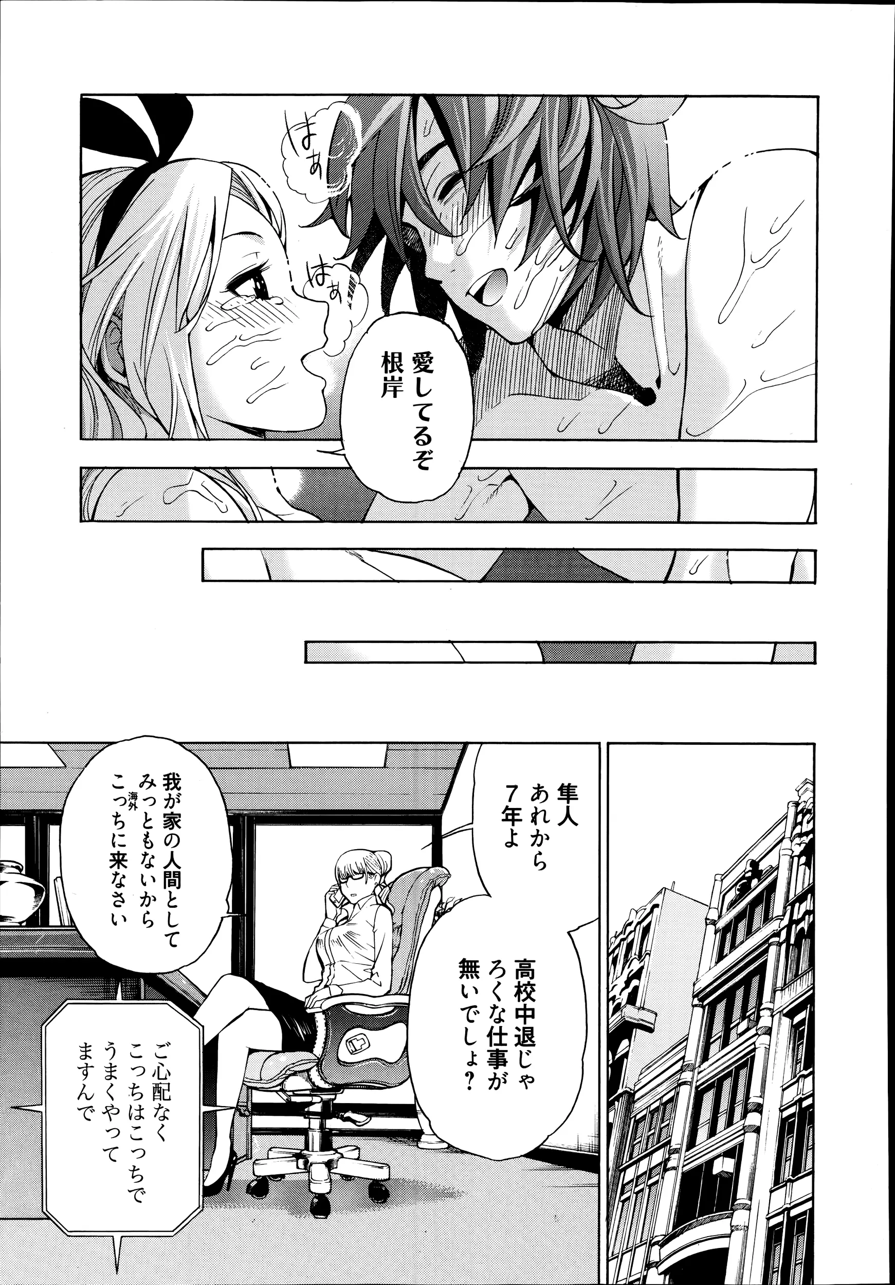 웹툰 이미지 294