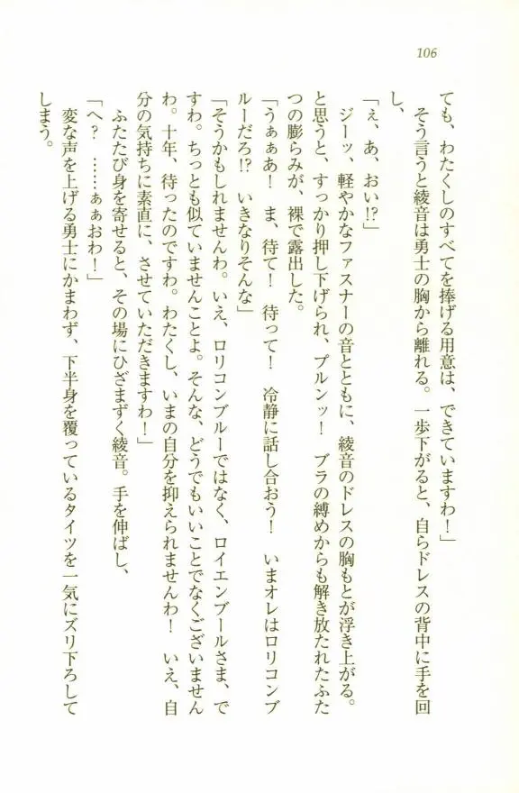웹툰 이미지 107