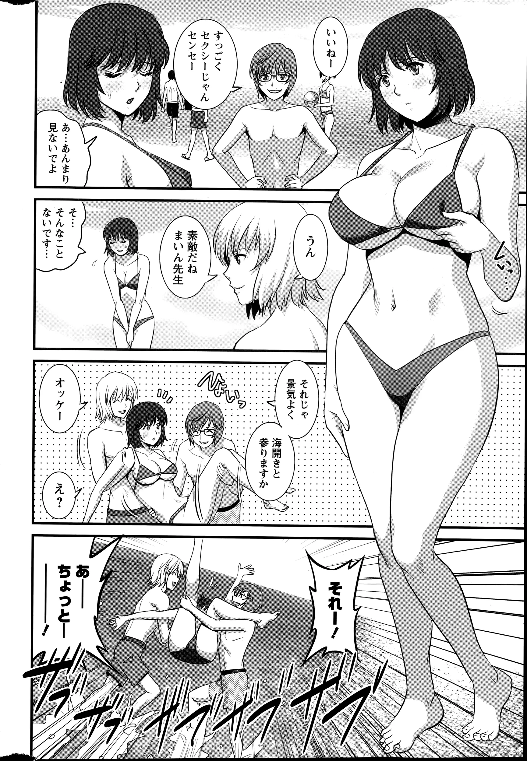 웹툰 이미지 29