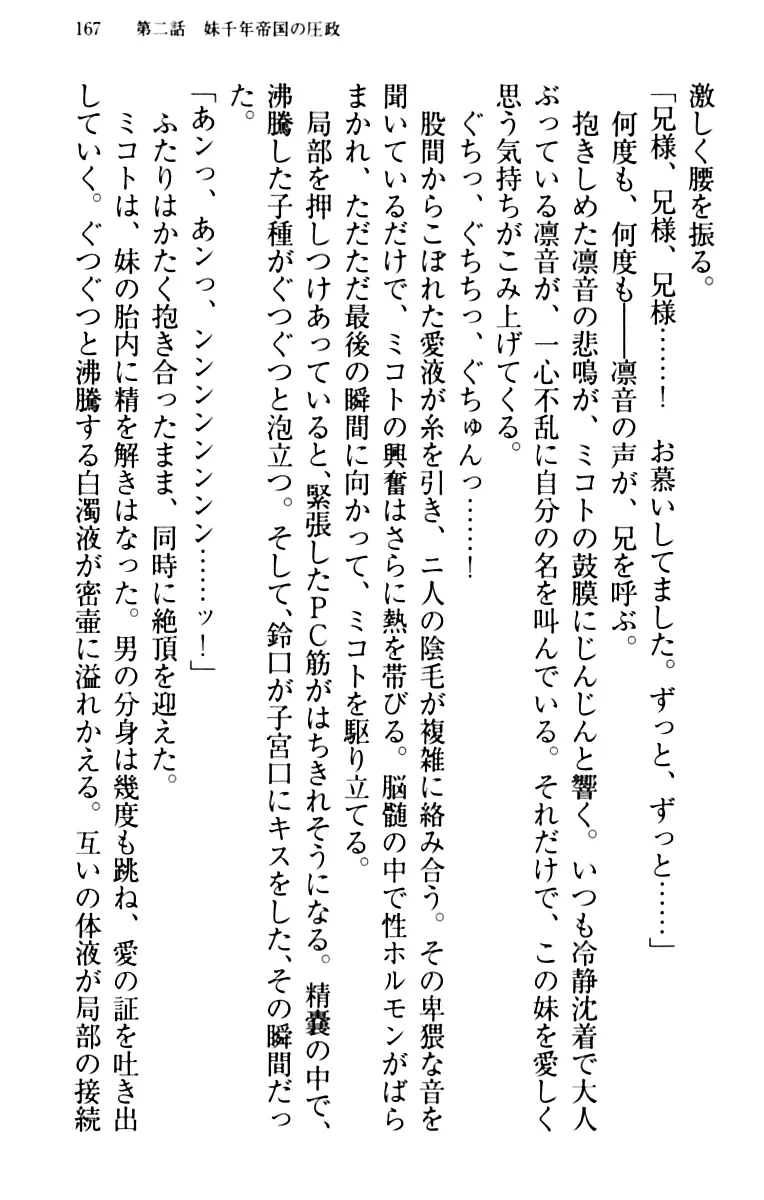 웹툰 이미지 176