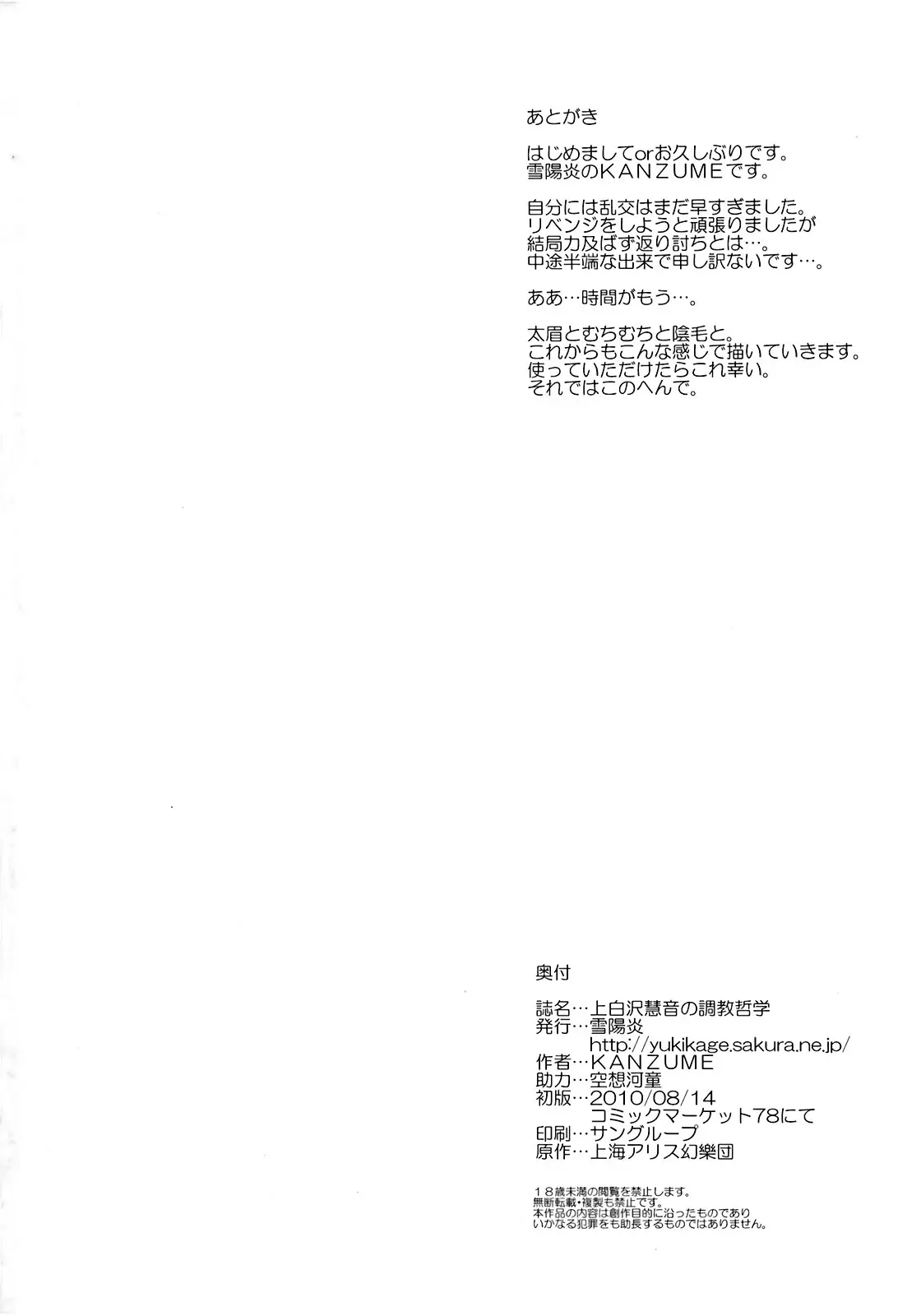 웹툰 이미지 30
