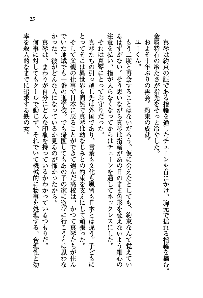 웹툰 이미지 25