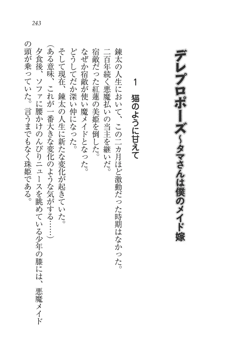 웹툰 이미지 243
