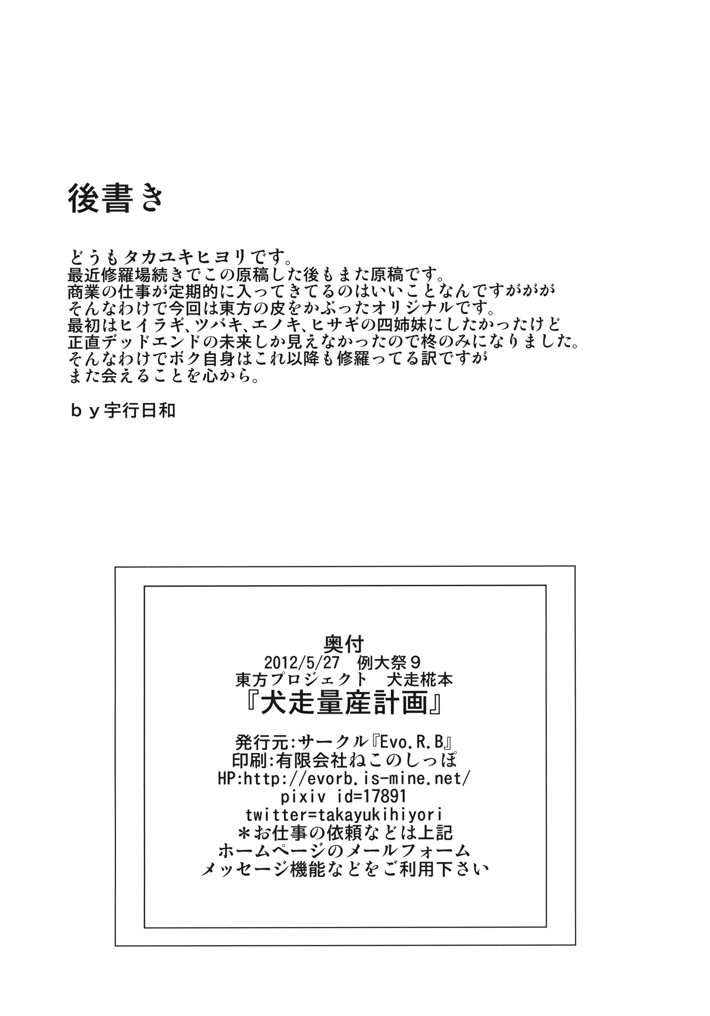 웹툰 이미지 20