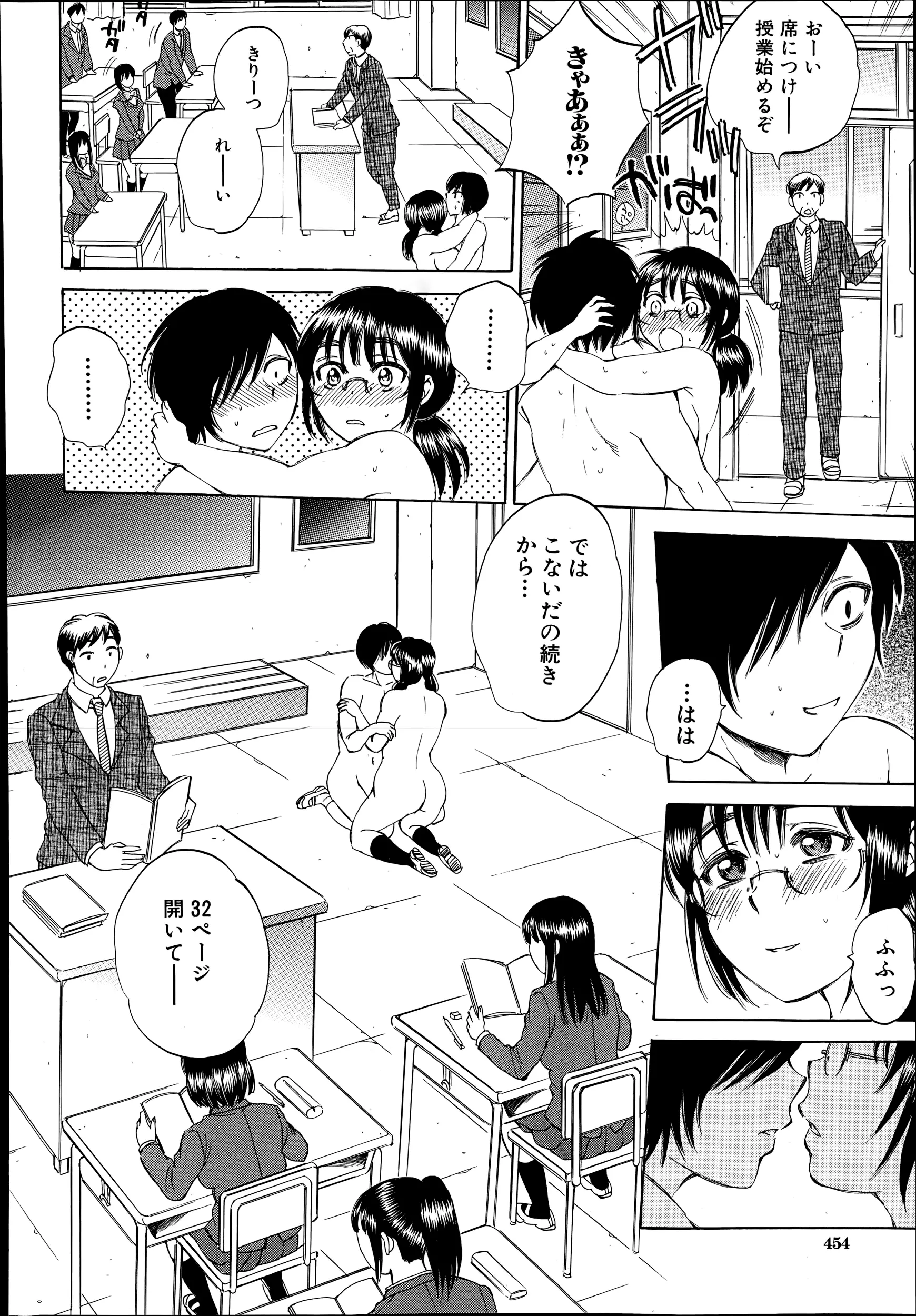 웹툰 이미지 453