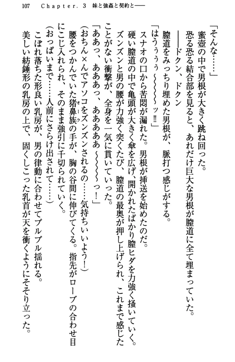 웹툰 이미지 116