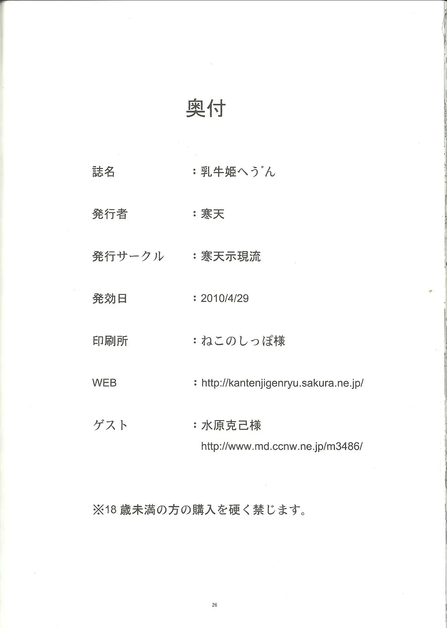 웹툰 이미지 25