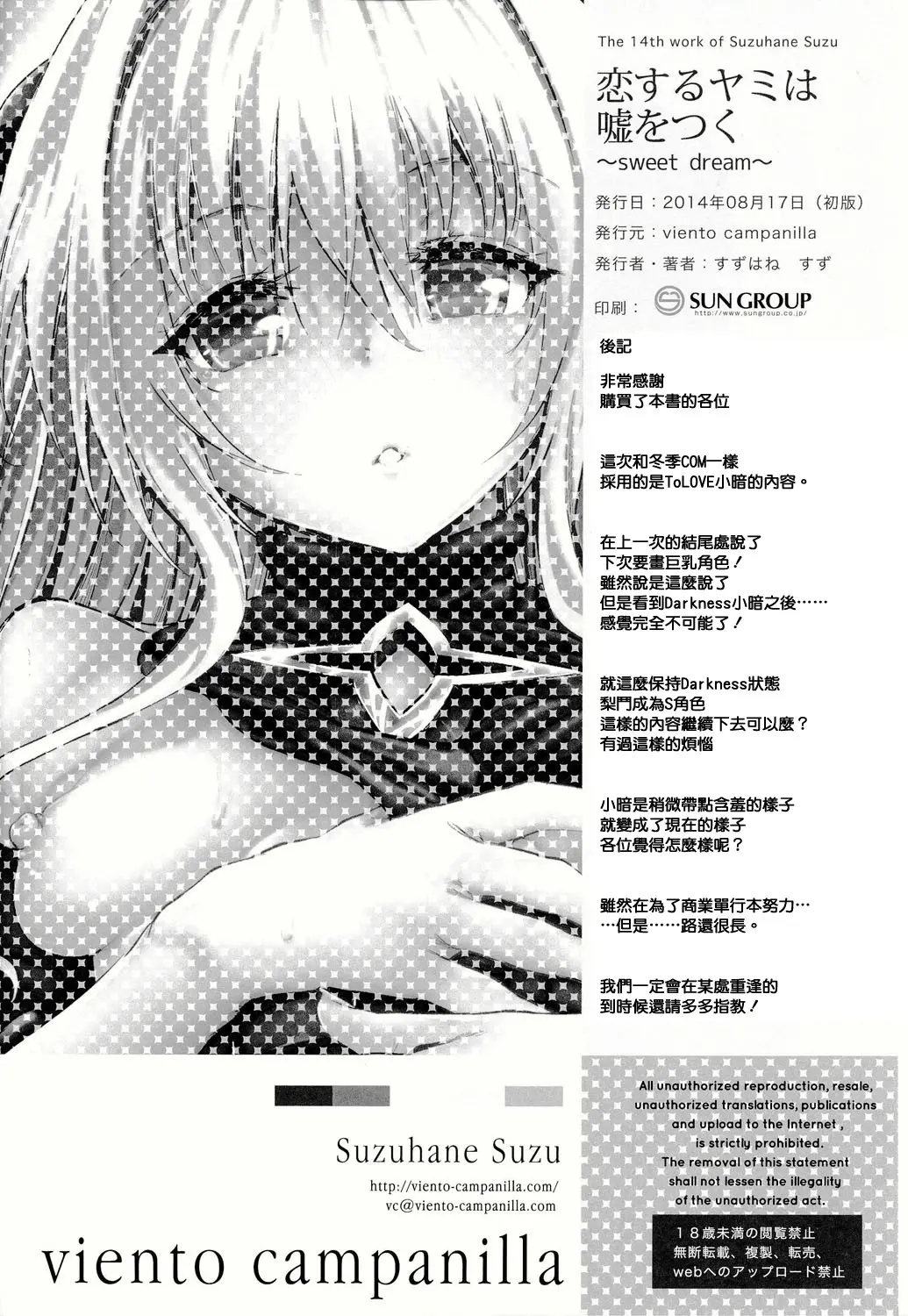 웹툰 이미지 24