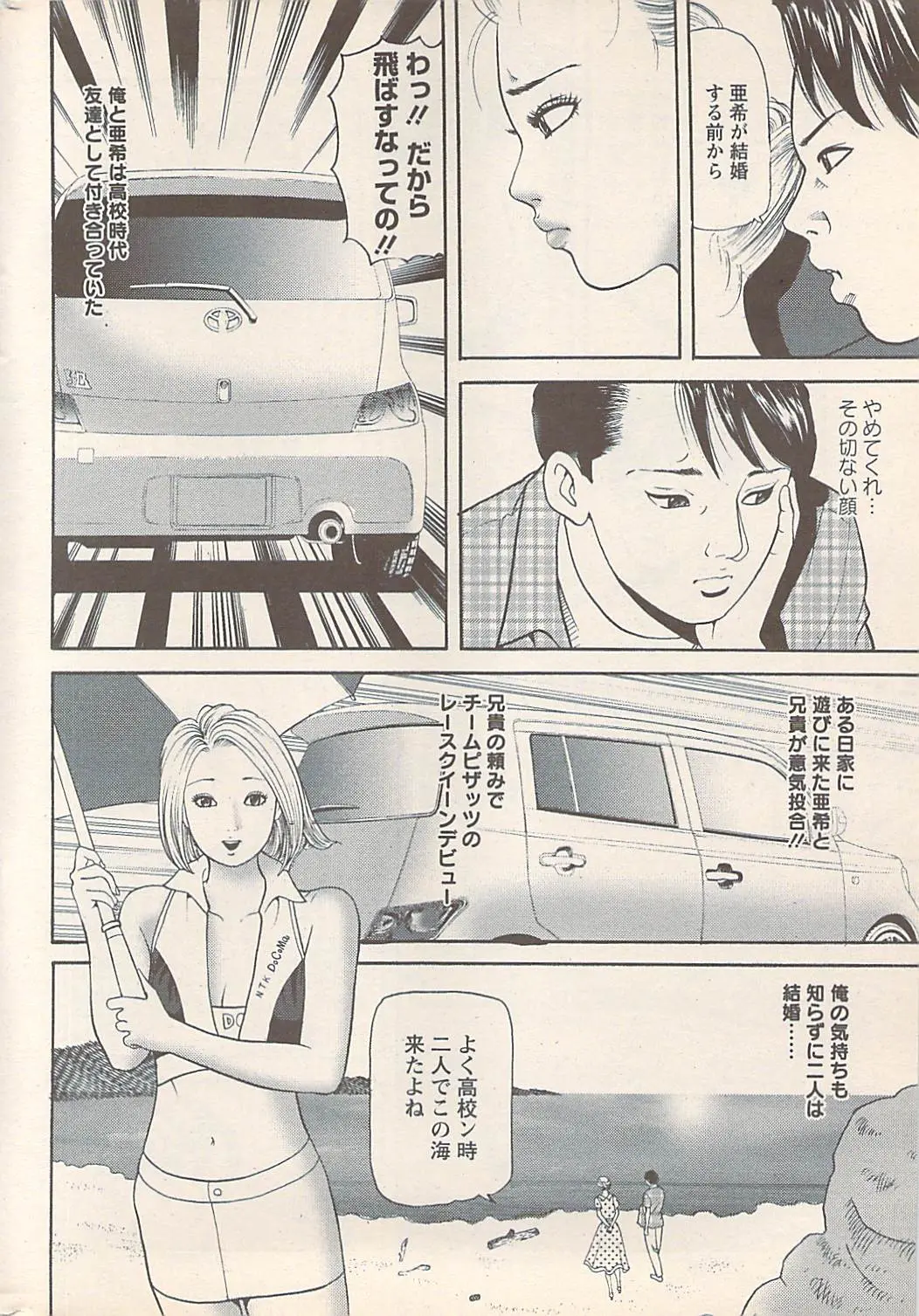 웹툰 이미지 249