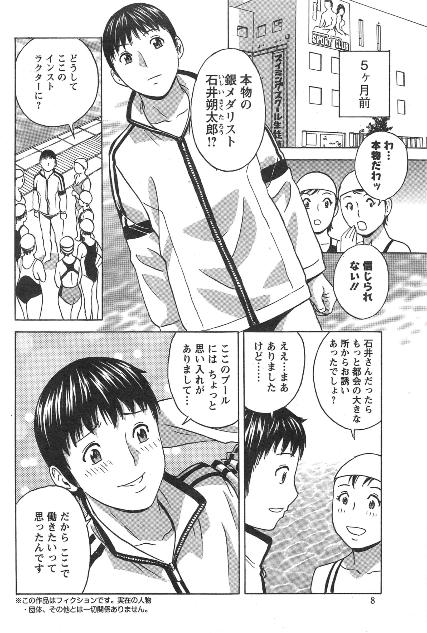 웹툰 이미지 7