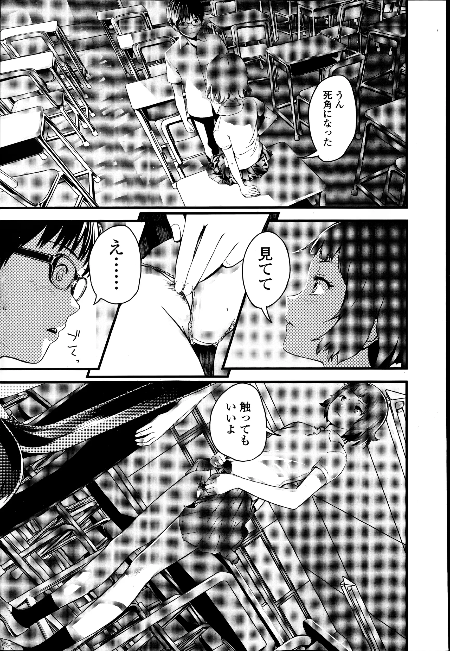 웹툰 이미지 148
