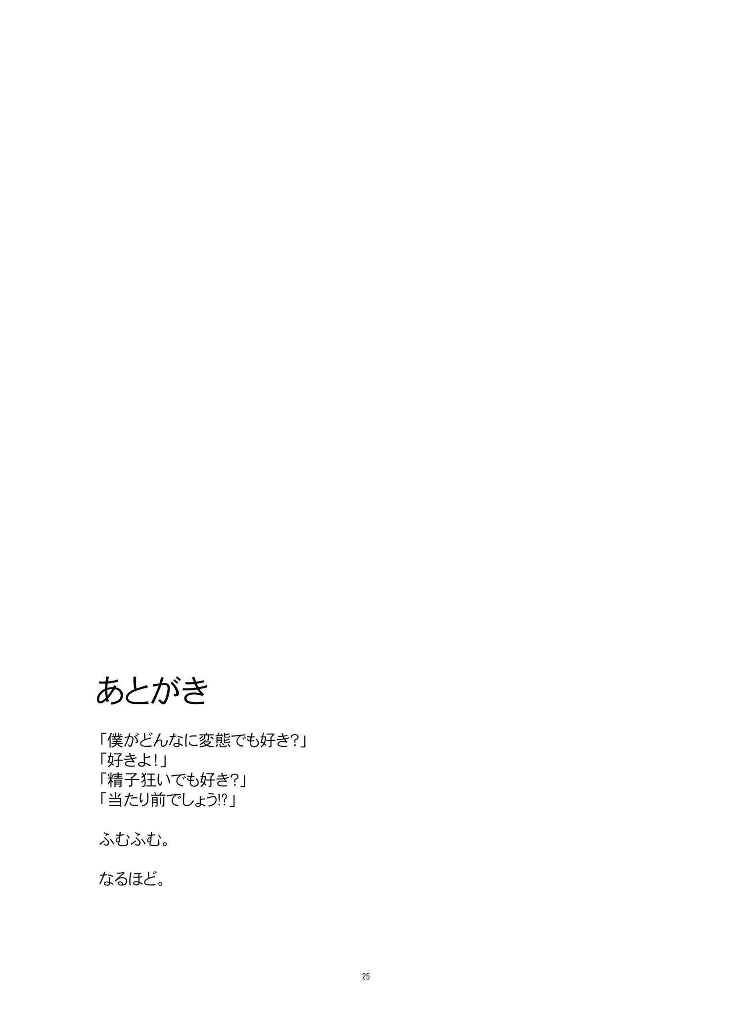 웹툰 이미지 23