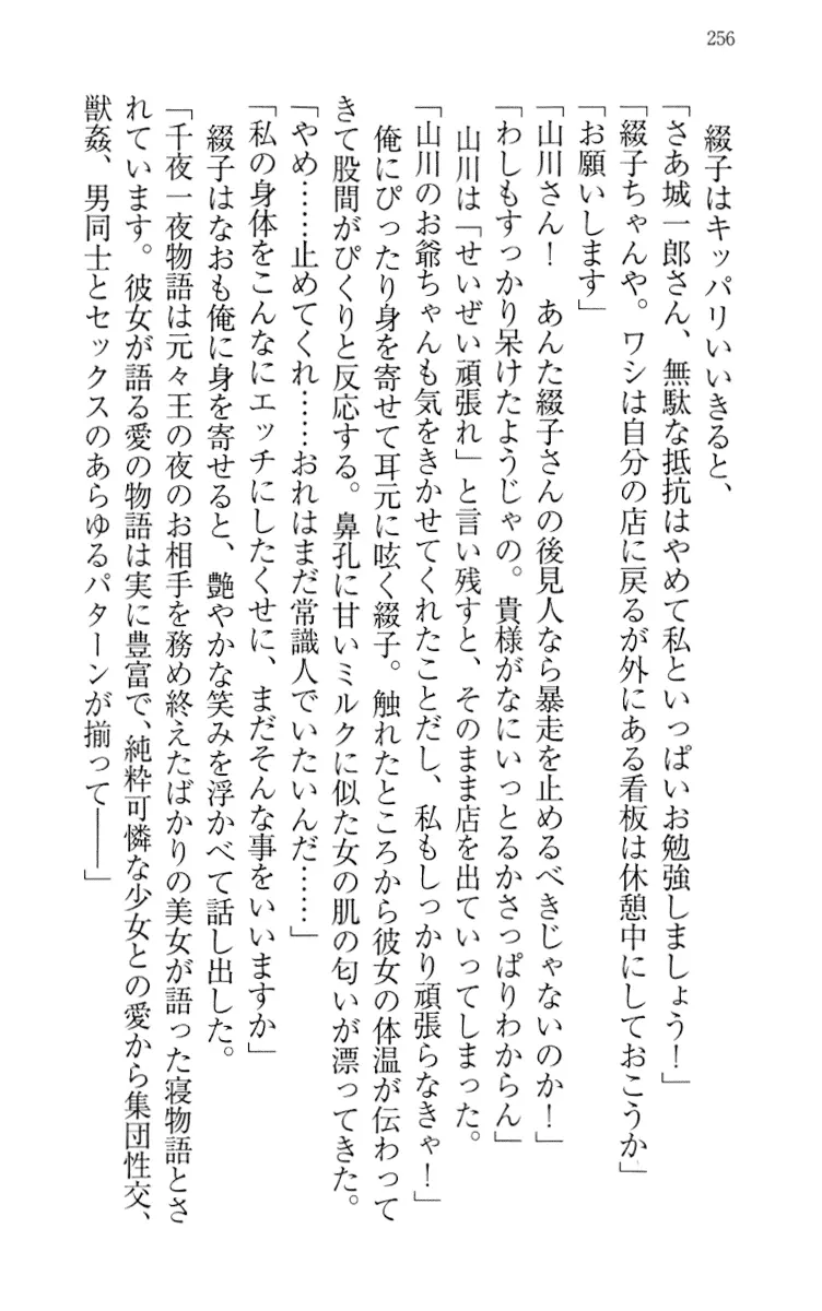웹툰 이미지 265