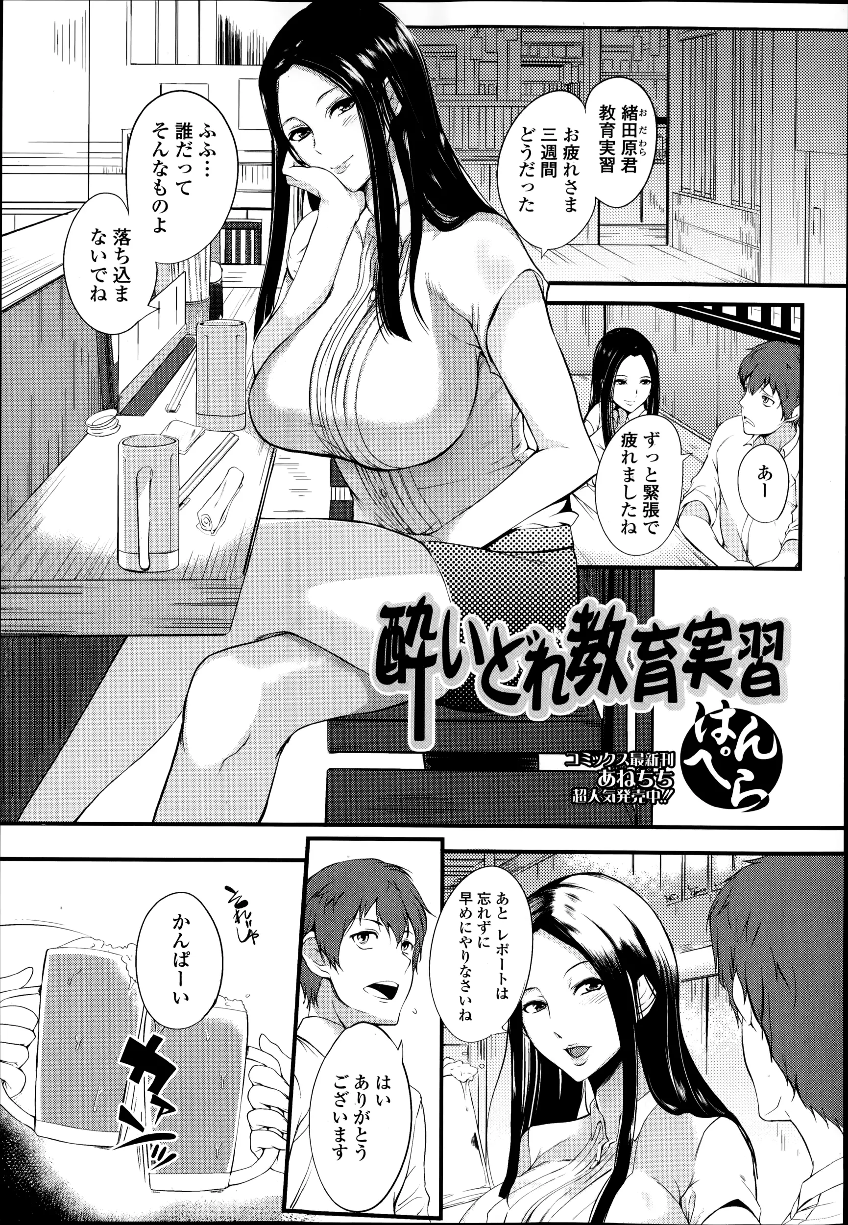 웹툰 이미지 22
